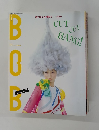 BOB 2007年11月号