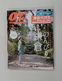 OZ magazine　2008年4月21日