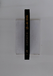 最後の贈り物　癌だけど、病人じゃない