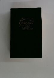 Essential JAPANESE- ENGLISH DICTIONARY