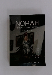 NORAH Farmer's Market Chronicle