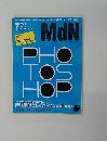 MdN　135　2005年7月号