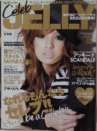 CELEB　JELLY　Vol.１