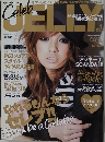 CELEB　JELLY　Vol.１
