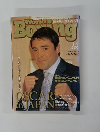 WORLD　BOXING　No.２４９　1月号