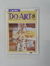 DO　ART　81　１９９２年9月号