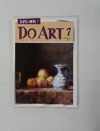 DO　ART　7　１９９１年3月号