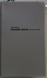 24th edition REVIEW BOOK for nurse 2023