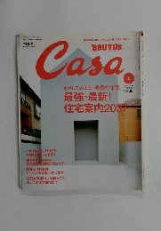 Brutus Casa 2007年2月号