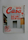 Brutus Casa 2007年2月号