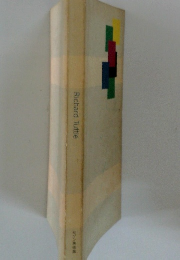 Richard Tuttle　1995