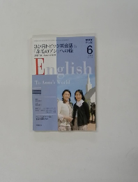 指導計画の作成と学習指導の工夫