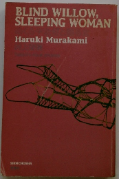 BLIND WILLOW. SLEEPING WOMAN