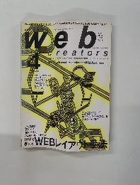 web　CREATORS　４　２００４年