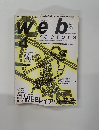 web　CREATORS　４　２００４年