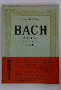 バッハ インベンション (解説付 )