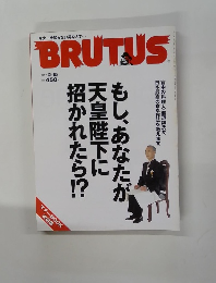 BRUTUS　1997 2/15