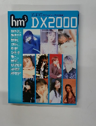 hm3 DX2000