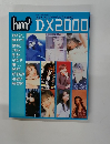 hm3 DX2000