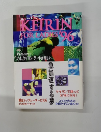KEIRIN　FOR　LADIES　１９９６