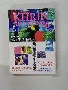 KEIRIN　FOR　LADIES　１９９６
