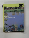 SD　スペース　１９９９年1月号