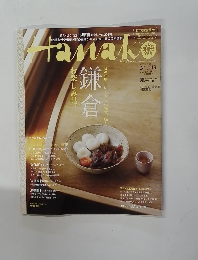 Hanako　No.1016