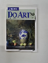 DO　ART　80　１９９２年9月号