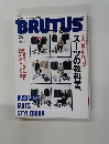 BRUTUS　１９９７年4・1号
