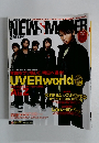 NEWSMAKER　２００７年2月号