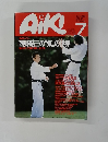 AiKi 7月号