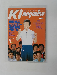 Kimagazine　1990年1月号