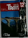 TRAIN　1992年12月号
