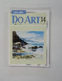 DO ART 14 1991.5