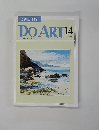 DO ART 14 1991.5