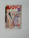 カメラマン　2009年12月号