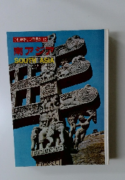 これが新しい世界だ 12 南アンジ