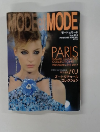 モードェモード No.358　２０１２年