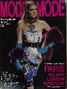 モードェモード　2012年6月号