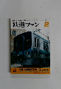 鉄道ファン　2003年2月号