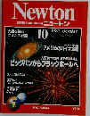 Newton 1987.10 Vol.7 No.10
