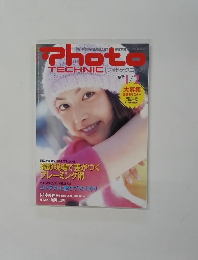 PhotoTECHNIC[フォトテクニック]　２００６年1・2号