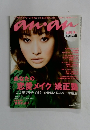 anan　 2008年9月号