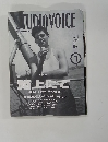STUDIO VOICE Vol.199  1992年7月号