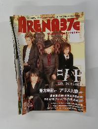 ARENA 37℃ 2006年 12月号