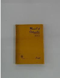 Manual of Orthopedics