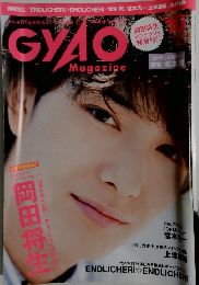 GYADO Magazine　10