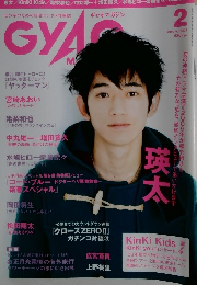 GYAO　2009年2月号