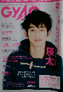 GYAO　2009年2月号
