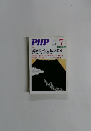 PHP　7　No.710